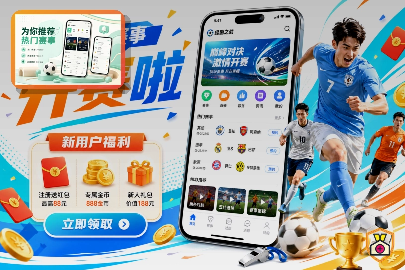 开云网页端登录页面展示
